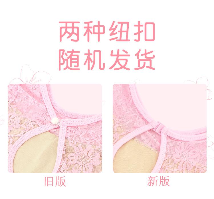 蕾丝拼接连体服新旧纽扣750