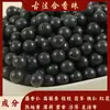 Cuentas de Fragancia Combinada Materiales de Incienso Natural Medicina Herbal China Método Antiguo Pulsera de Medicina China Hecha a Mano Fábrica de Cuentas Sueltas Venta al por Mayor