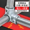 Accesorios de Junta de Tubería de Hierro Galvanizado de 6 Puntos Conector de Tubería de Acero Galvanizado Hebilla Fija para Tubería Redonda Hebilla de Tres Vías Cuatro Vías
