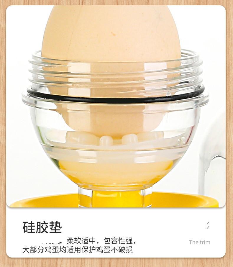 扯蛋器 甩蛋神器抖音同款厨房用具爆款黄金鸡蛋 扯蛋