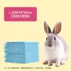 Almohadilla para Orina de Mascotas Engrosada Desodorante Absorbente Almohadilla para Orina de Mascota Conejo Cobaya Cobaya Almohadilla de Cuidado Papel Absorbente de Orina Gato y Perro