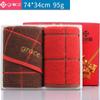Jieliya caja de regalo de toalla de algodón puro traje doble compañero de boda para el hogar regalo de empresa compra grupal toalla de bienestar para empleados