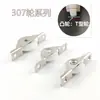 Rueda para Puerta Corredera 308, Rodillo para Puerta Corredera, Rueda Inferior para Puerta y Ventana de Acero, Rueda para Puerta Corredera de Mosquitero, Rueda Cóncava-Convexa para Gabinete, Rodillo para Puerta Corredera