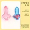Molde para Galletas Serie Armas 3D Dibujos Animados Espada de Hoja Recta DIY Arcilla Simulación Galleta Impresa