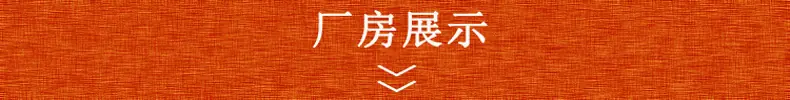 厂房展示