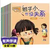 Livro ilustrado de história para dormir e iluminação para bebês 100 notações fonéticas 0-6 anos educação infantil livro de contos de fadas atacado