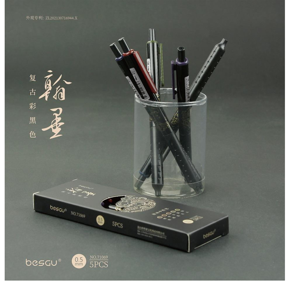 详情页_08