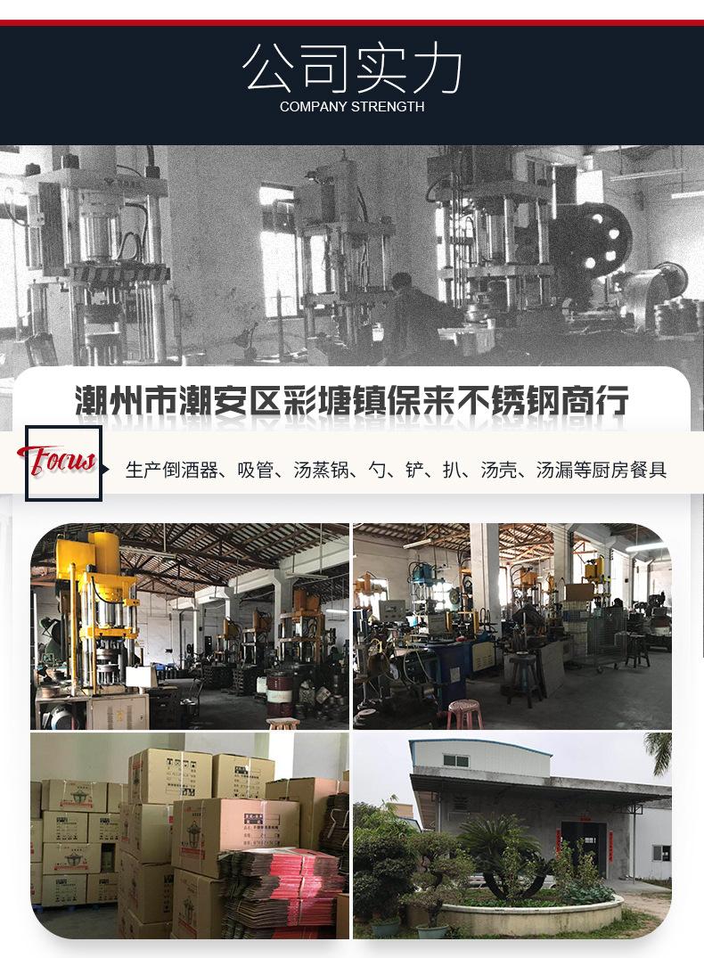 配件详情页_17