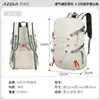 AZELA Mochila de viagem de grande capacidade bolsa dobrável para maratona atacado esportes ao ar livre transfronteiriço montanhismo