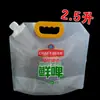Bolsa para Cerveza Lista para Usar Bolsa con Boquilla Cartera Bolsa para Cerveza Artesanal Bolsa para Llevar Auto-Sostenible de Grado Alimenticio para Líquidos Espesados
