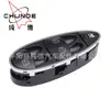 Adecuado para Mercedes Benz W211 Interruptor de elevación de coche 2118213679