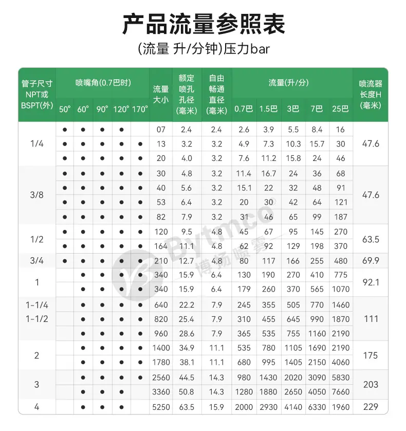 详情页_08.jpg