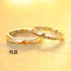 Anillos de Pareja 'Sol sobre la Montaña Dorada' para Hombres y Mujeres, Anillos Ajustables de Plata Pura 999, Regalo Único de San Valentín de Alta Gama