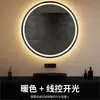 Espejo Inteligente Redondo para Baño Montado en Pared, Espejo con Luz LED Antivaho, Espejo para Inodoro y Baño con Luz, Espejo de Alta Definición con Sensor