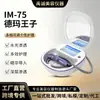 Novo Dispositivo Dema Prince Water Light para Uso Doméstico, Dispositivo de Microagulhamento Water Light com Alta Pressão Negativa, Totalmente Automático, Especial para Salões de Beleza