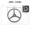 Volante de veículo agrícola de quatro rodas Shifeng Wuzheng Luoyang Dongfanghong Xinxiang Zhongyuan Trator Volante de um botão