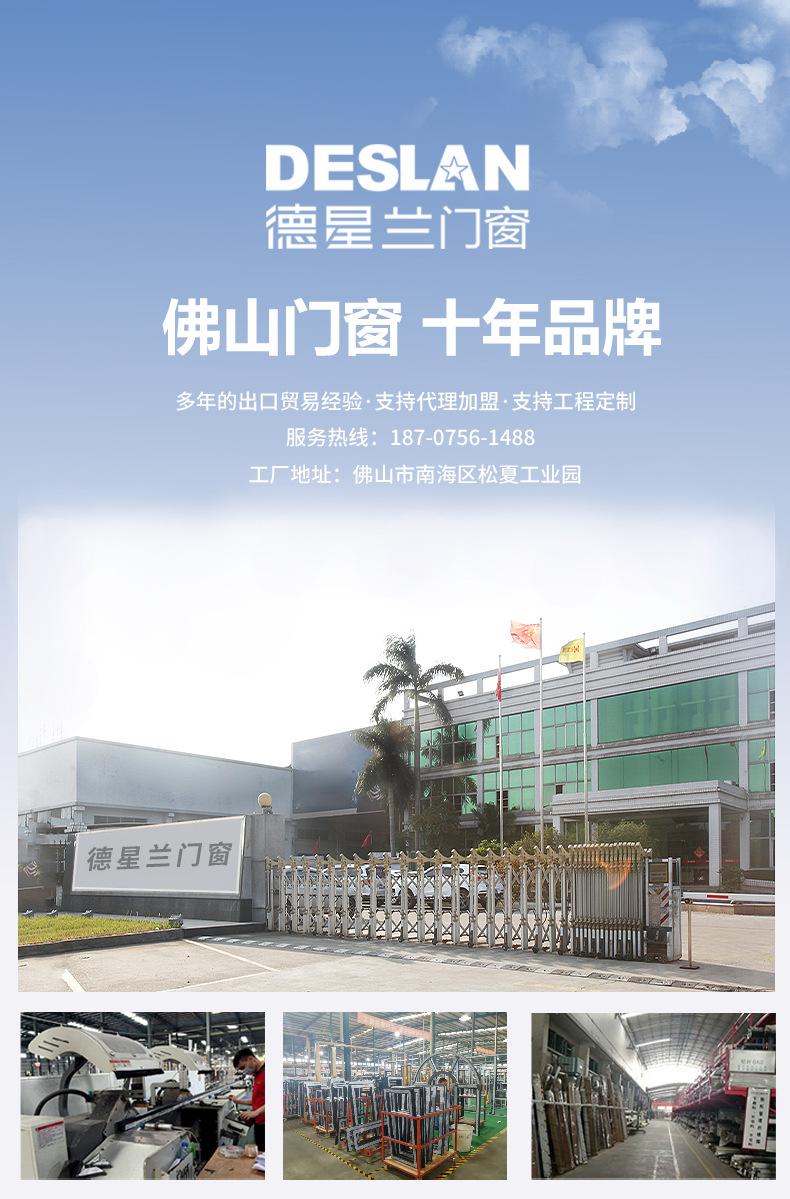 1688德星兰（110详情最新)_01.jpg