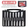 Soquete Profundo Soquete para Parafusadeira de Impacto 5.5-19mm Soquete para Parafusadeira Pneumática Cabeça Sextavada 6 Bits Sextavados para Chave de Soquete