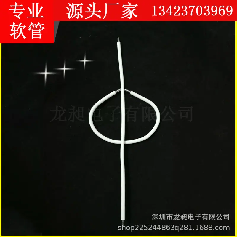 耳机软管