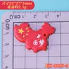 Día Nacional Bandera Roja de Cinco Estrellas Accesorios de Resina DIY Cintas para el Cabello Pinzas para el Cabello Adornos Parches Broches Materiales Hechos a Mano