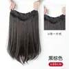 Mecha de Peruca para Aumentar o Volume do Cabelo, Peruca Fofa de Três Peças, Aplique de Cabelo Longo Feminino, Extensão de Cabelo Invisível Sem Costura, Presilha Interna, Cabelo Longo Cacheado