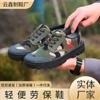 Zapatos de Liberación, Zapatos de Protección Laboral, Suelas Gruesas de Goma de Verano, Súper Suaves, Transpirables, Resistentes al Desgaste, Zapatos para Exteriores, Zapatos de Entrenamiento, Estilo Étnico, Ligeros