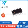 ATTINY414-SSF novo original Microchip MCU 8 bits pacote SOP-14