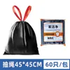 Bolsas de Basura Gruesas con Cordón, Uso Doméstico Simple, Cierre Automático, Extra Gruesas, Paquete Económico, Bolsas de Basura Blancas para Limpieza de Cocina