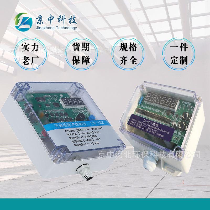 控制仪04