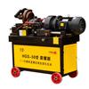 Roscadora de barras de acero tipo HGS40/45/50, máquina laminadora automática de varillas de acero con rosca recta para obras de construcción.