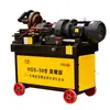 Máquina Roscadora de Hilo Recto Hgs40 Máquina Roscadora de Nervadura de Despojo para Varilla de Acero Máquina Roscadora de Varilla de Acero Roscada
