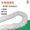 Relleno de Cuerda Biológica Personalizado Relleno Biológico Tipo Trenza Tipo Cuerda Relleno Artificial Imitación Planta Acuática Relleno Biológico