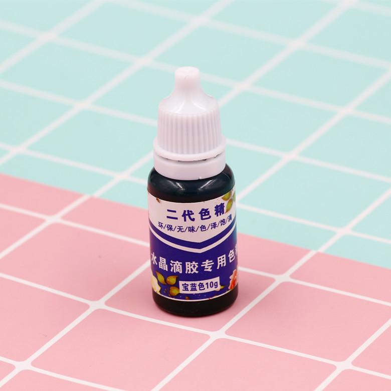 宝蓝