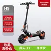 Envio Direto do Armazém no Exterior 6000W Scooter Elétrica Adulta com Amortecedor Duplo de Choque Longo Alcance Scooter Off-Road de Braço Duplo