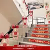 Colección Completa de Suministros de Boda para Hombres, Decoración Especial Rústica para Pasamanos de Escaleras, Set de Decoración para Habitación de Boda, Guirnalda para Barandilla