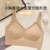 Sujetador lifting sin costuras estilo chaleco de ácido hialurónico para mujer, anti-flacidez, soporte lateral para el busto, sin varillas, sujetador de copa fija