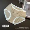 Saia Xiaolan Z001 Lanzing Modal Roupa Íntima Feminina Cintura Média Toque de Pele Nua Amiga da Pele Respirável Anti-Pinça Shorts Triângulo