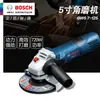 Amoladora angular de mango fino de grado industrial BOSCH original para desbaste y corte de metal GWS7-125
