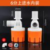 Válvula auto-stop completa de água controlador de nível de água válvula de flutuação interruptor de parada válvula de parada torre de água automática torre de água válvula de controle de alimentação de água automática