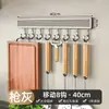 Suministro de Fábrica Gancho de Cocina para Colgar sin Taladrar Estante Barra Colgante Montaje en Pared Colgador Multifuncional para Utensilios de Cocina Estante de Almacenamiento para Cucharas Espátulas