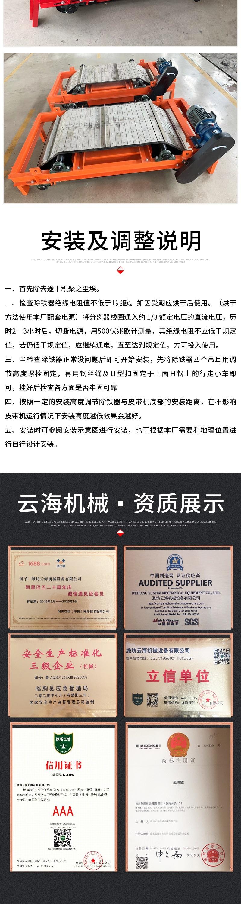 云海机械套版1——R