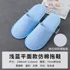 El mismo tipo de pantuflas desechables que se usan en hoteles famosos, engrosadas y agrandadas para hoteles, casas de huéspedes y salones de belleza, adecuadas para uso doméstico y para recibir invitados, disponibles para venta al por mayor.