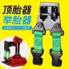 Suporte de Poste para Veículo de Fazendeiro 20 polegadas 33 polegadas 48 polegadas 60 polegadas Acessórios para Levantar Pneus Veículo de Resgate Off-Road 0kg