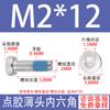 Tornillo de máquina de cabeza delgada hexagonal de acero inoxidable 304 con dispensador de pegamento azul recubierto antivibración y antiflojamiento, tornillo de cabeza baja M2-M12