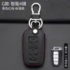 Adecuado para Set de Llave Inteligente Kia para Correr k3/k2k4k5 Game Running kx5 Freddy kx3 Huan Chi kxcross Hebilla de Bolsa de Coche