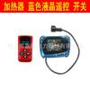 Venda quente transfronteiriça Acessórios para aquecedor de estacionamento Webasto Placa-mã controladora 12v Placa de circuito 24V Interruptor LCD