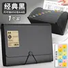 Bolsa de Armazenamento para Provas Four Seasons, Bolsa de Armazenamento de Documentos, Pasta Sanfonada Multicamadas, Bolsa Portátil para Documentos, Pasta Classificadora