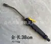 Pistola de água de espuma com haste longa de aço inoxidável Bico de atomização ajustável Pistola de limpeza de alta pressão Pistola de spray de água removível