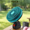 Ventilador de Coche Batería de Litio Interfaz de Carga Inalámbrica de Escritorio Doble Uso para Coche y Hogar Duración de Batería de 12000Mah Exportación Transfronteriza