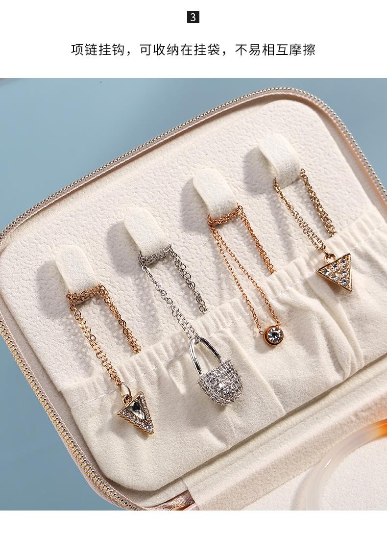 双拉链首饰盒790PC详情20200213陈东亮_06